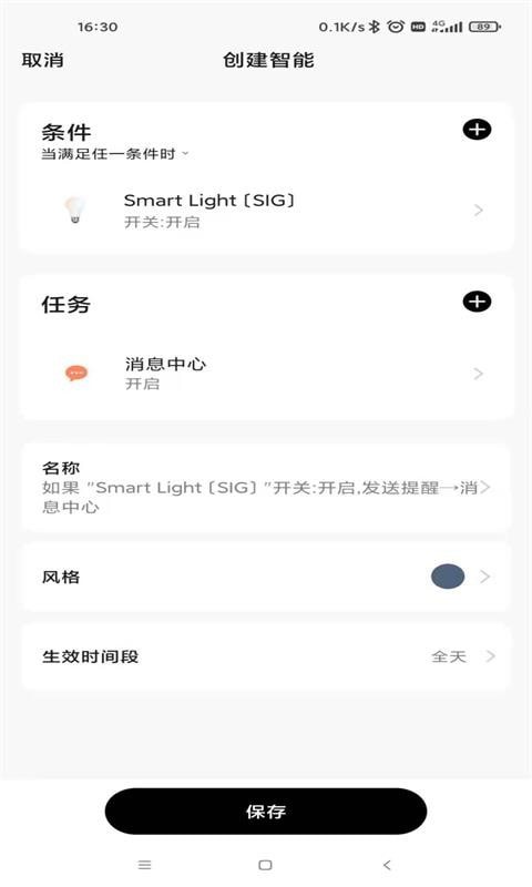 VBOCGA SMART去广告版截图2