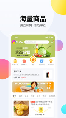 玫瑰拼拼汉化版截图4