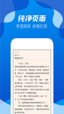 渡光小阅精简版截图1