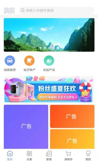 当乐当免费版截图3