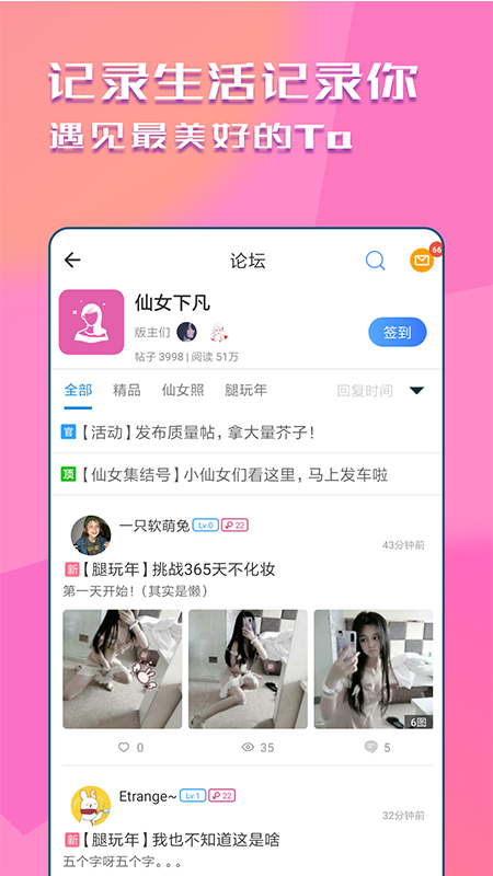 快猫社区app手机版截图4