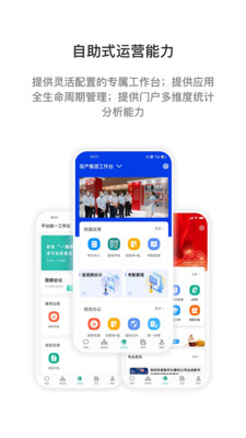 i国网最新版本截图2