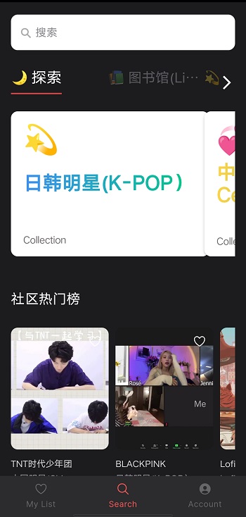 课优空间keo.plus破解版截图5