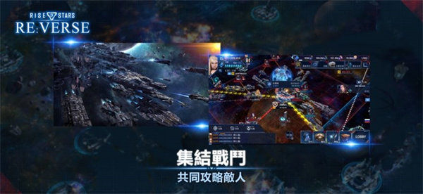 星星崛起汉化版截图2