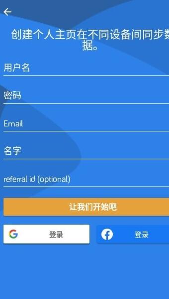 LingQ语言去广告版截图1