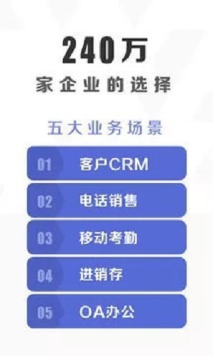 口袋助理免费版截图2