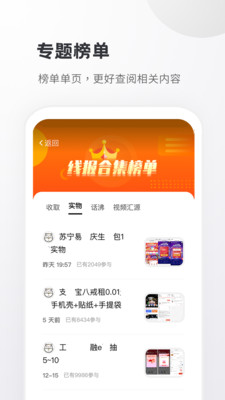 小嘀咕网页版截图2