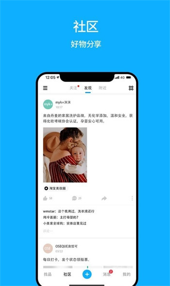 品牌船破解版截图2