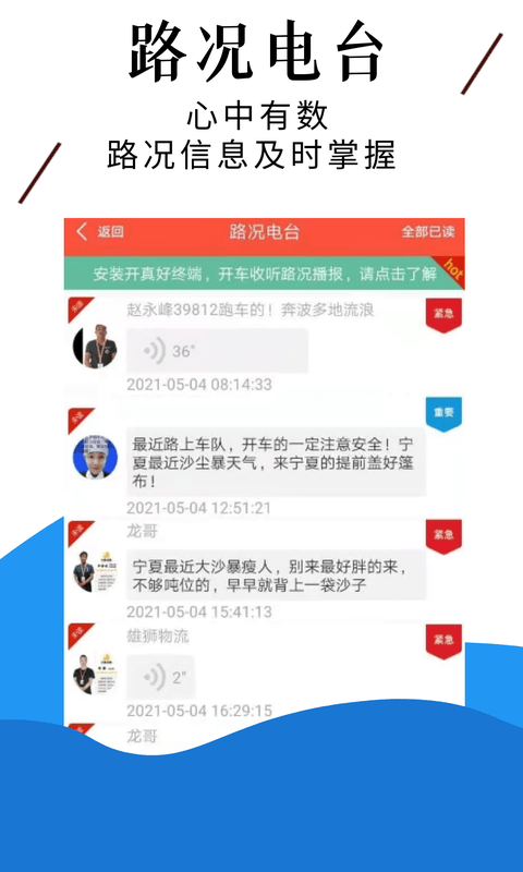 中原雄狮网页版截图1