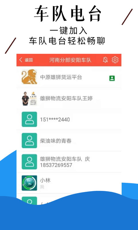 中原雄狮网页版截图3