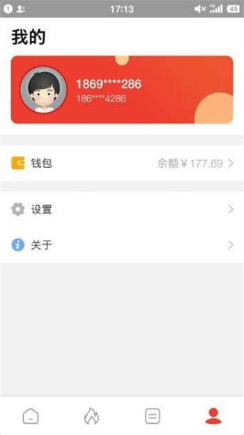 值米破解版截图1