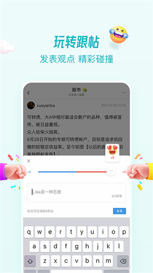 清华水木社区精简版截图2