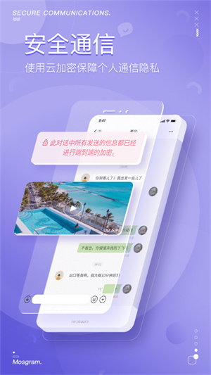 泡泡聊天app