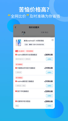 中关村在线汉化版截图3