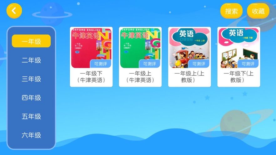 贝儿得网页版截图2