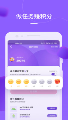 mylink智能车载互联系统去广告版截图3