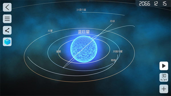 物理实验课AR免费版截图4