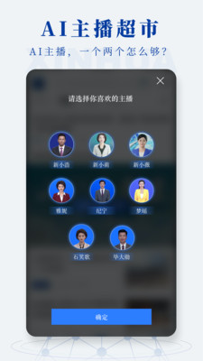 新华社网页版截图2