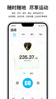 wearfitpro官方版截图3