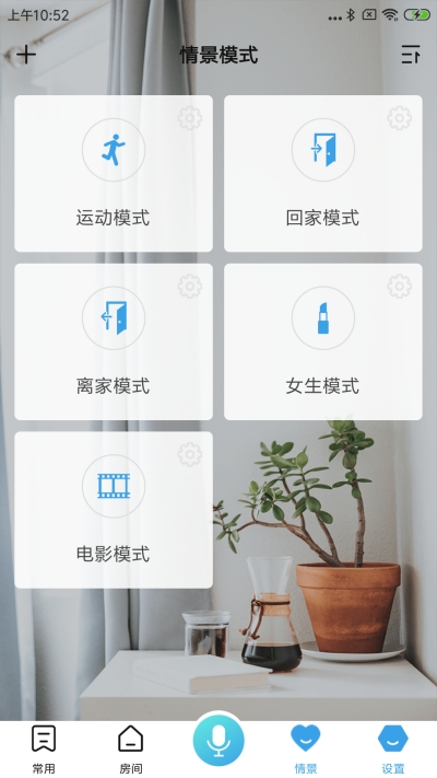 涛创智能免费版截图4