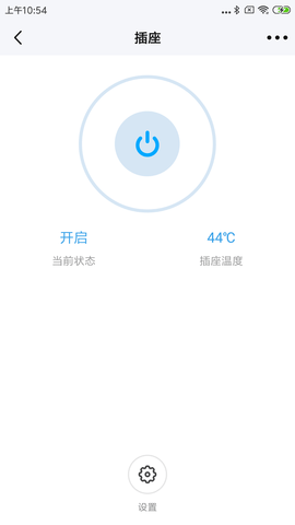 涛创智能免费版截图3