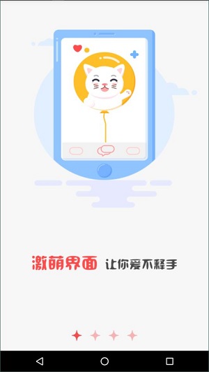 广东女院网页版截图4