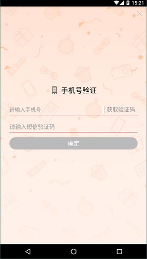 广东女院网页版截图1