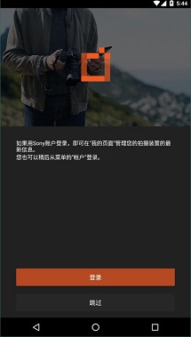 image edge mobile正式版截图4