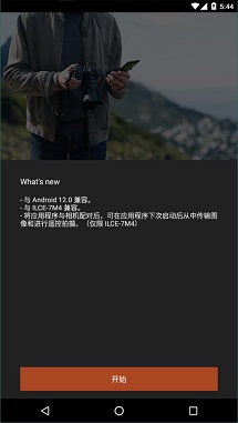 image edge mobile正式版截图3