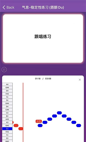 每日开嗓网页版截图2