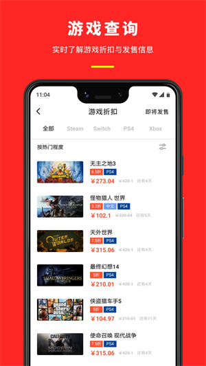 gamecores机核网网页版截图1