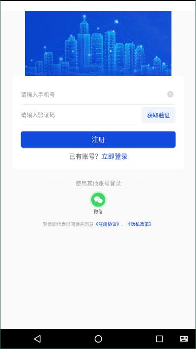 人人房破解版截图2