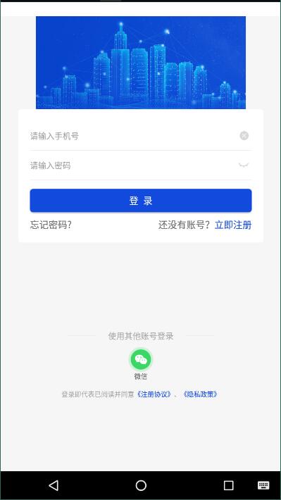 人人房破解版截图3