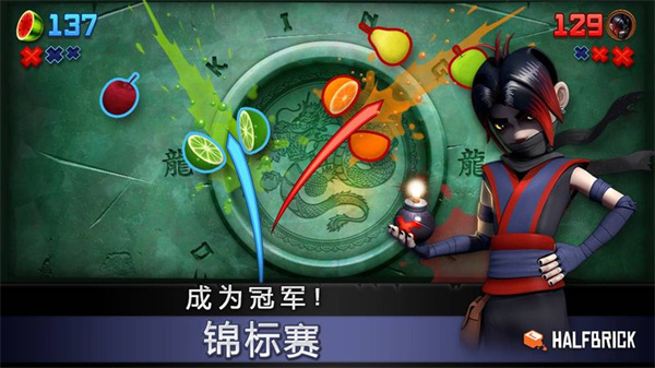 fruitninjafree终极版本截图2