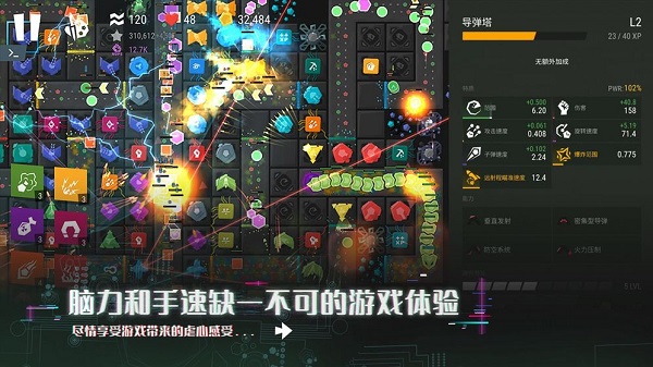 塔防模拟器最新版