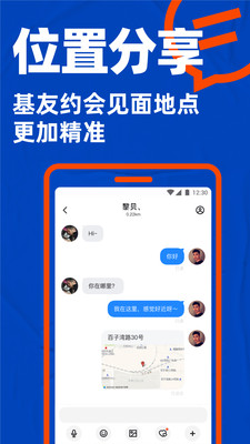 bluedapp直播平台去广告版截图6