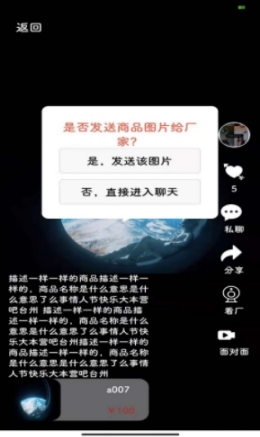 汇批无限制版截图3