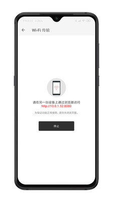 XMind思维导图