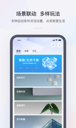 京东小京鱼app免费版截图1