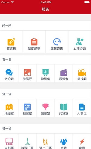 悟空图像网页版截图2