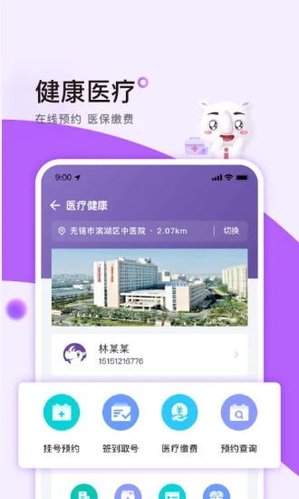 灵锡无限制版截图1