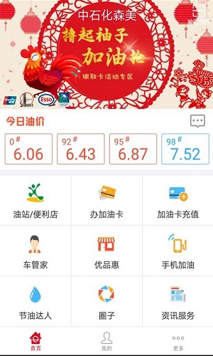 车e族无限制版截图3