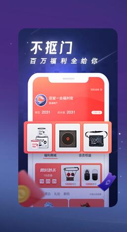 逗留一会app安卓版截图2