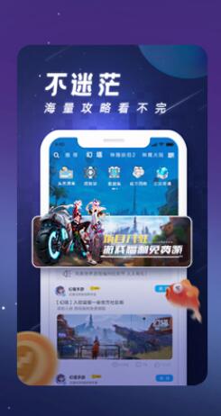 逗留一会app安卓版截图3