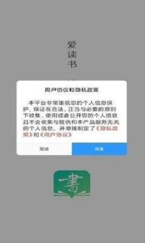 书声书声官方正版截图1