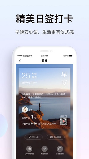 糖水免费版截图2