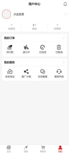 集校优品ios