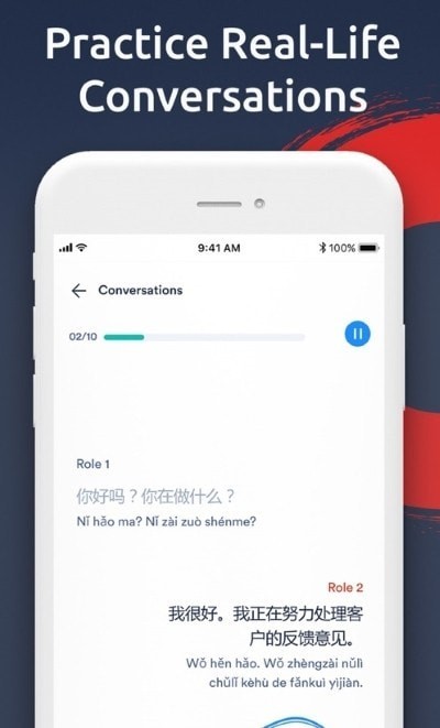 YiChi精简版截图4