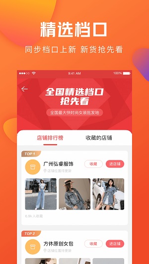 亿订正式版截图4