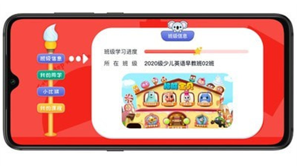 考尔乐汉化版截图2